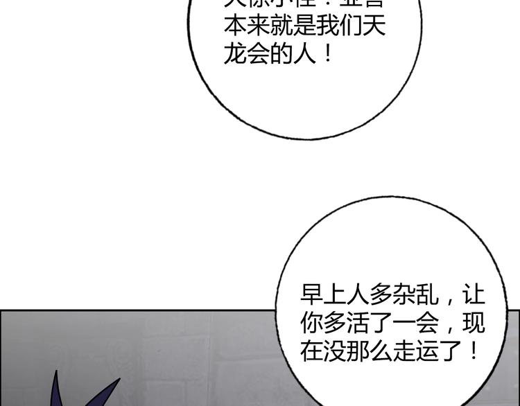第32话 单刀赴会51