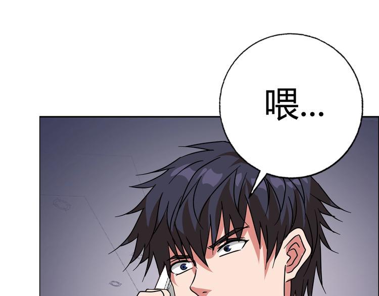 第31话 偷家了98