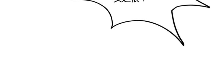第20话 牛城三沙雕39