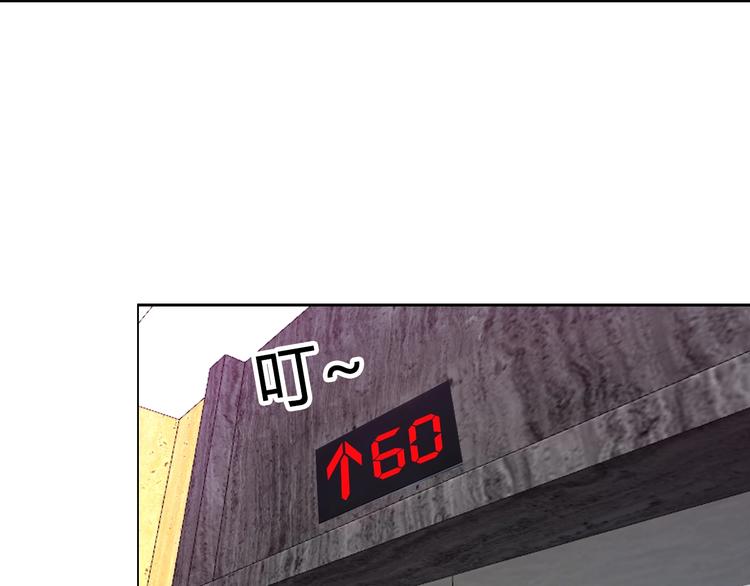 第15话 上门挑事？？？29