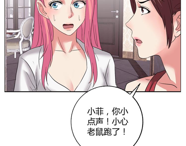 第22话 查房83