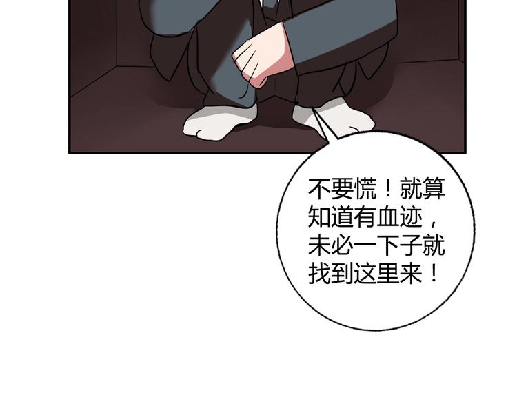 第22话 查房79