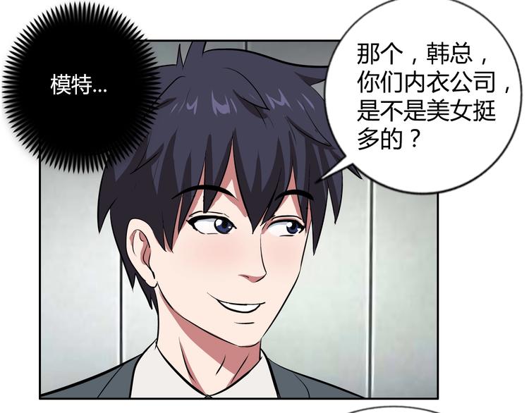 第7话 上任24
