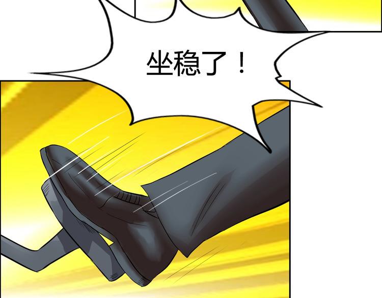 第7话 上任12