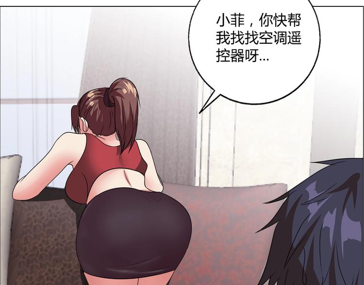 第23话 强身健体！26