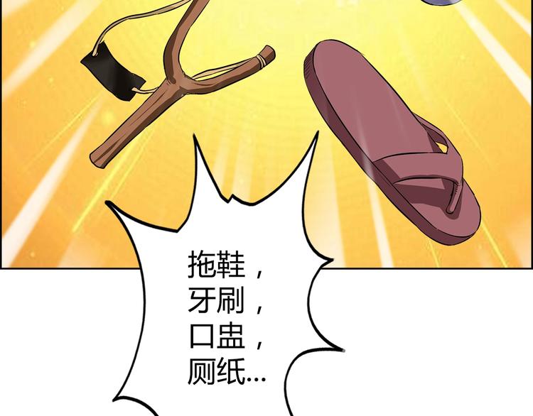 第2话 事了拂衣去45
