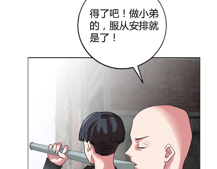 第12话 两个人质53