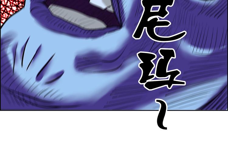第1话 城市套路深！！84