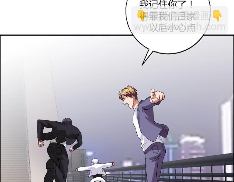 第18话 就是你要玩亚锁奥？71