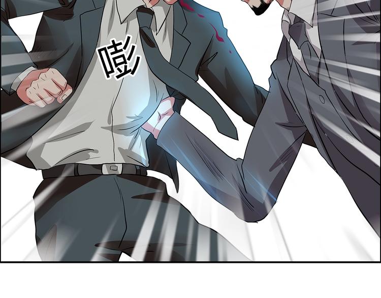 第15话 上门挑事？？？75