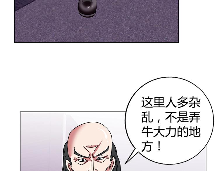 第31话 偷家了50
