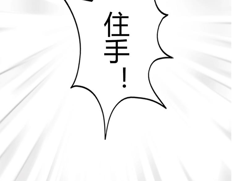 第30话 暴揍吕帅111