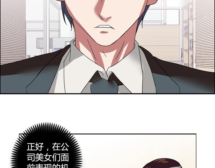 第15话 上门挑事？？？37