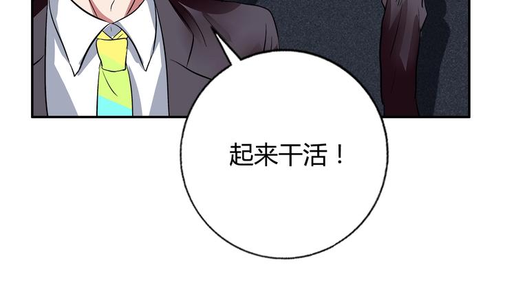 第12话 两个人质90