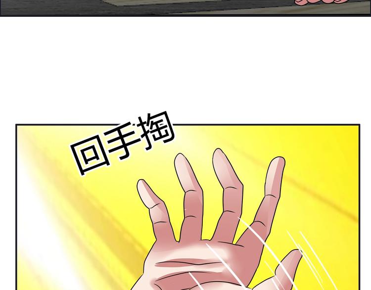 第15话 上门挑事？？？50