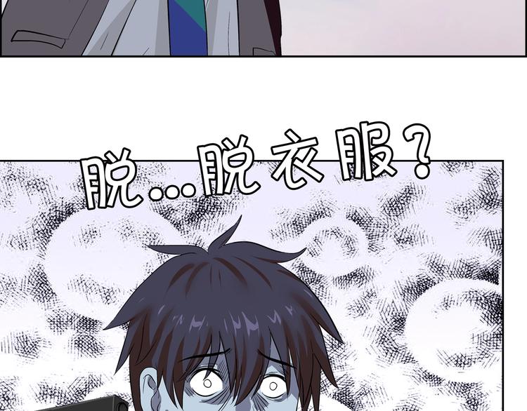 第4话 智斗歹徒34