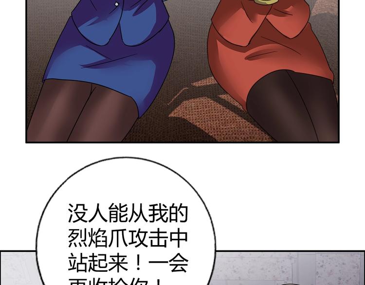 第14话 营救220