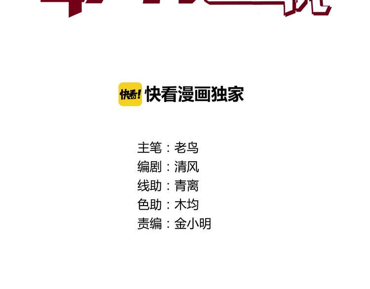第21话 两女争一男！1