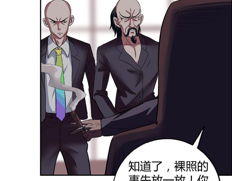 第14话 营救2117