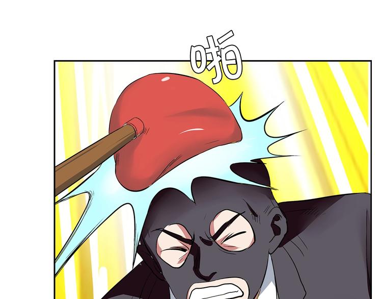 第5话 跟我们走一趟！19