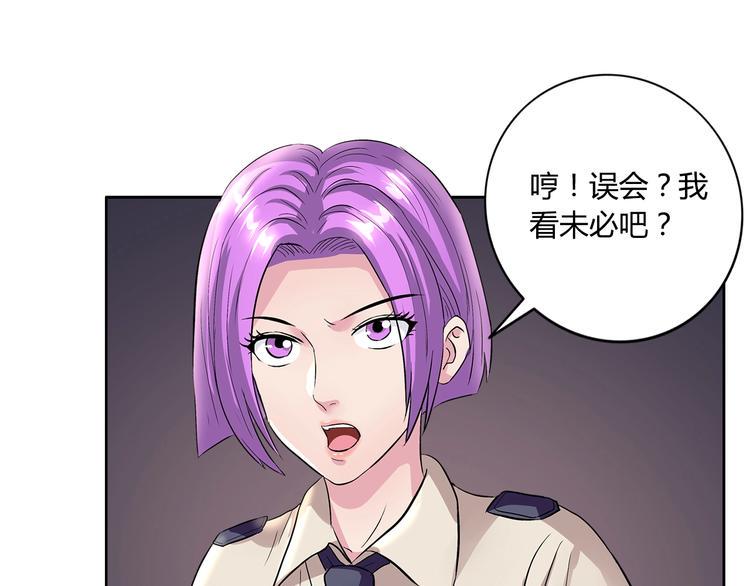 第6话 保镖10