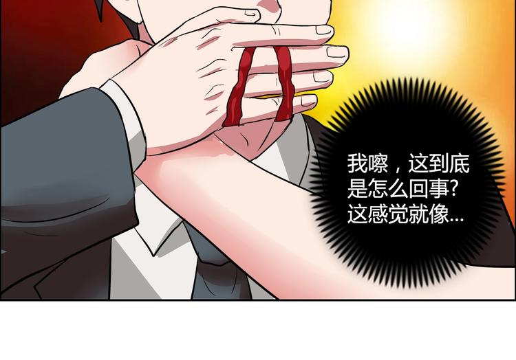 第9话 美人计26