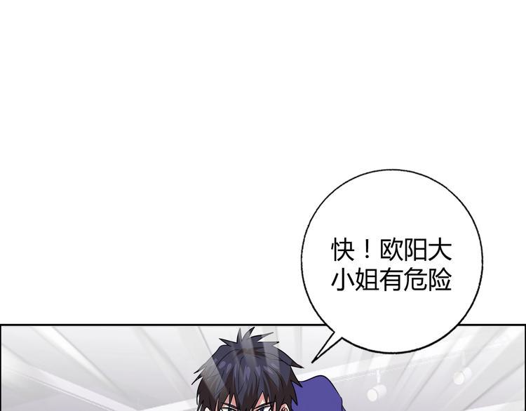 第30话 暴揍吕帅2