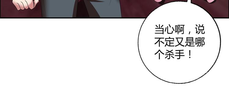 第22话 查房41