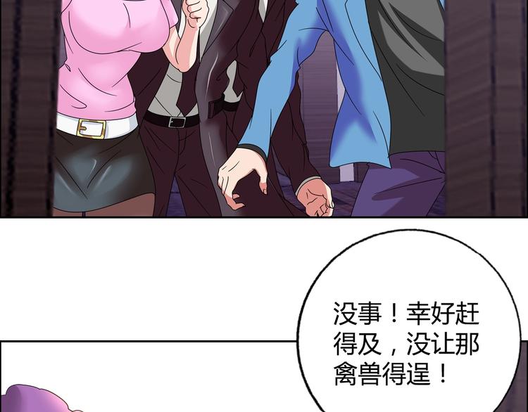 第30话 暴揍吕帅50