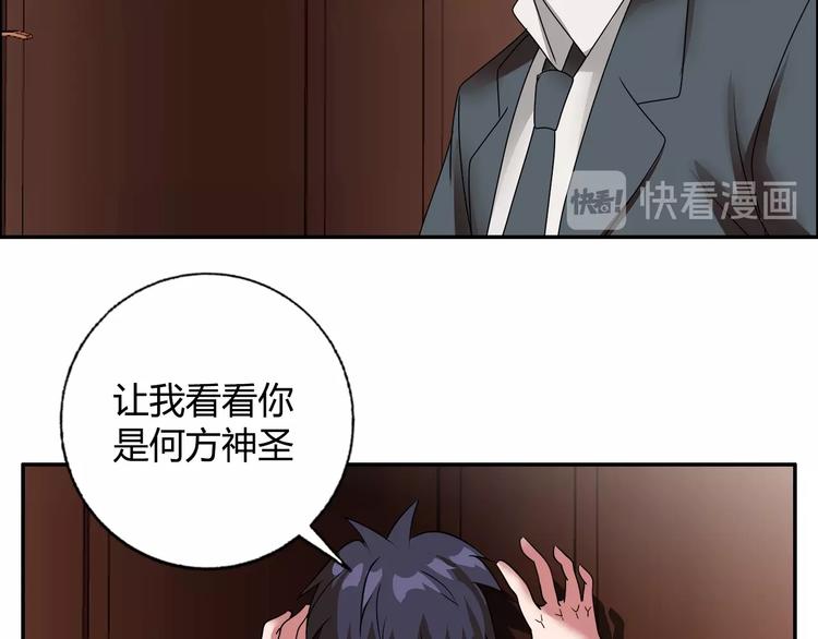 第22话 查房43