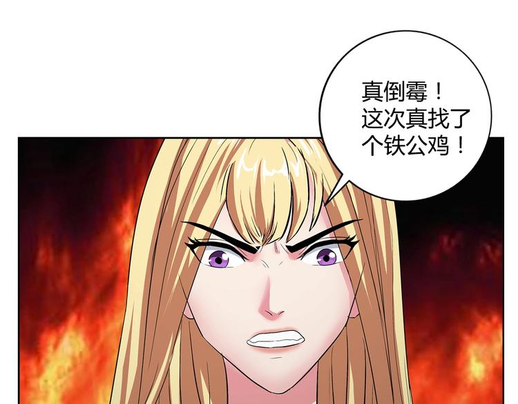第2话 事了拂衣去47
