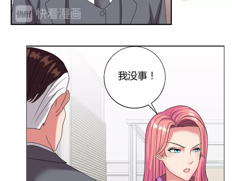 第16话 父女矛盾13