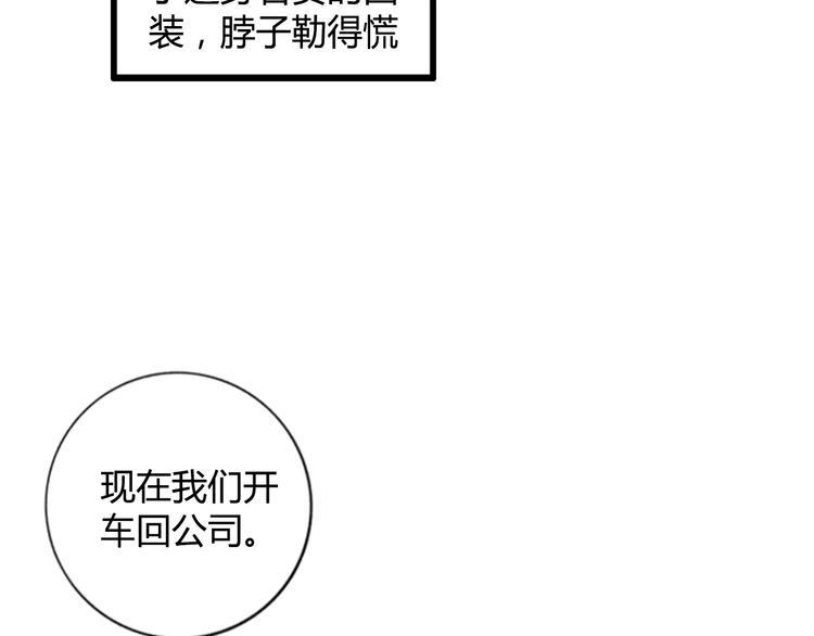 第7话 上任4