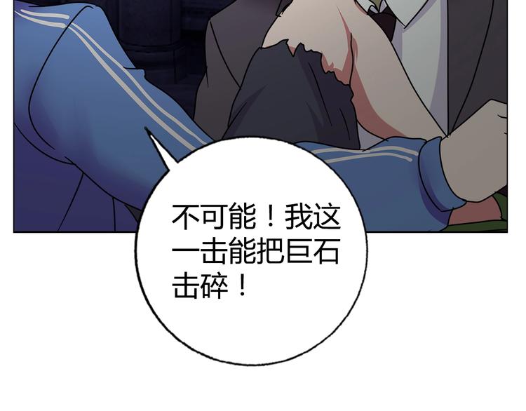 第32话 单刀赴会85
