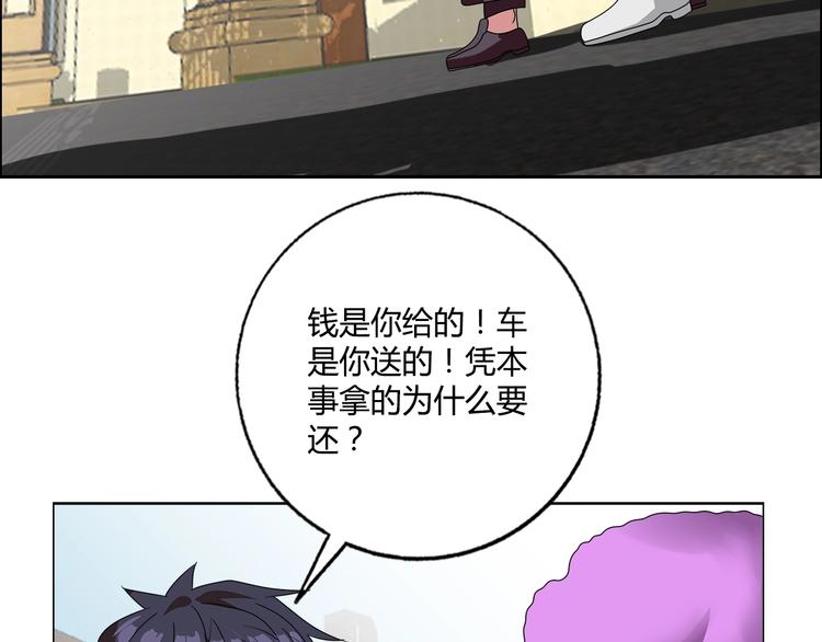 第24话 向天你还说你不会武功37