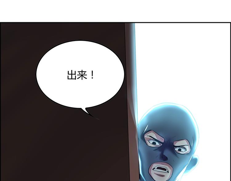 第4话 智斗歹徒25