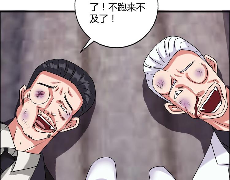 第18话 就是你要玩亚锁奥？69
