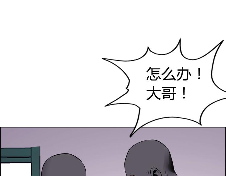 第5话 跟我们走一趟！77