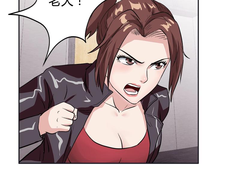 第15话 上门挑事？？？83