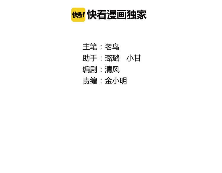 第4话 智斗歹徒1