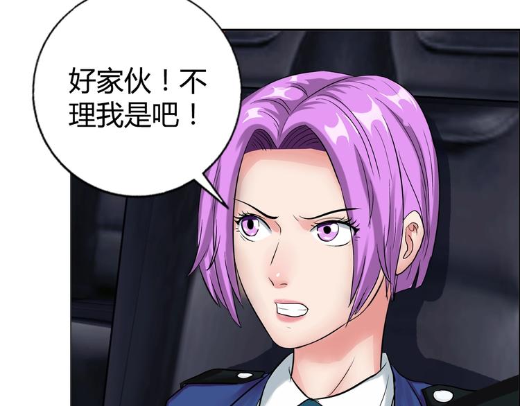 第11话 傲娇追击49