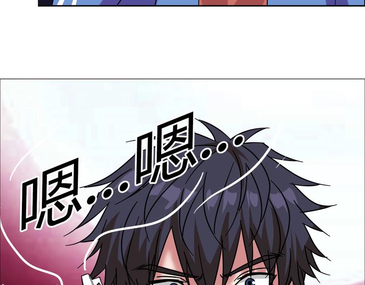 第31话 偷家了100