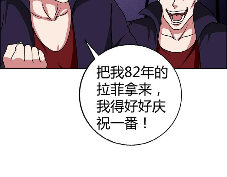 完结篇 新的敌人！80