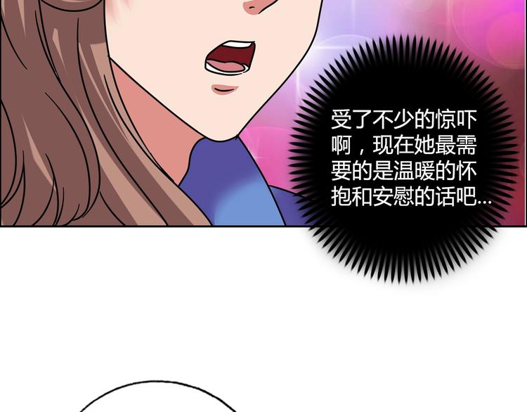 第30话 暴揍吕帅45