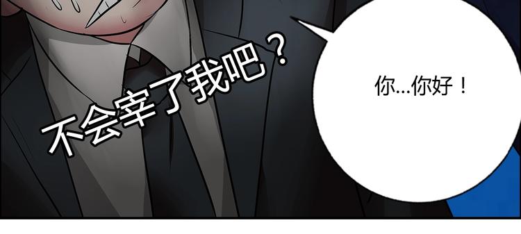 第19话 吃醋91