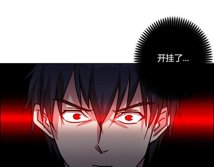 完结篇 新的敌人！16
