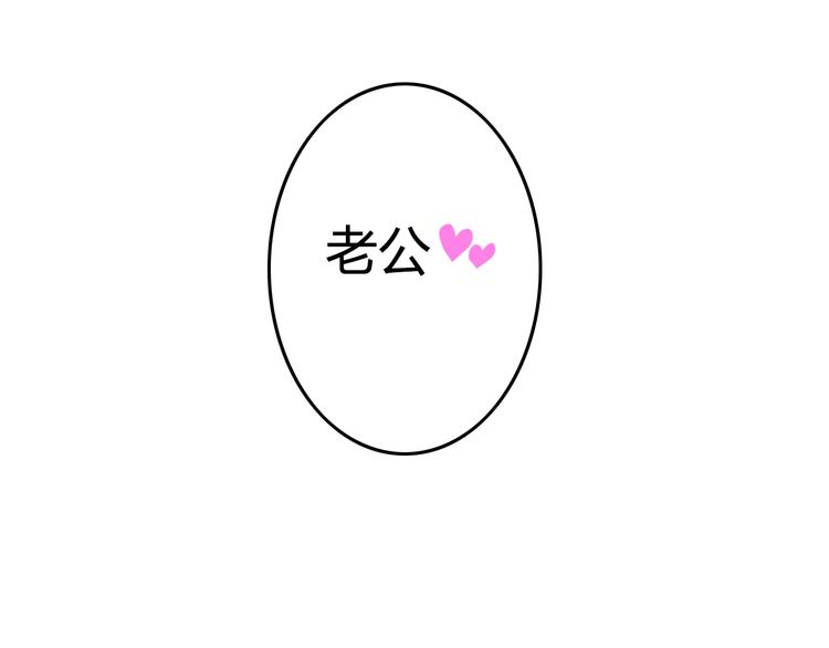 第9话 美人计18