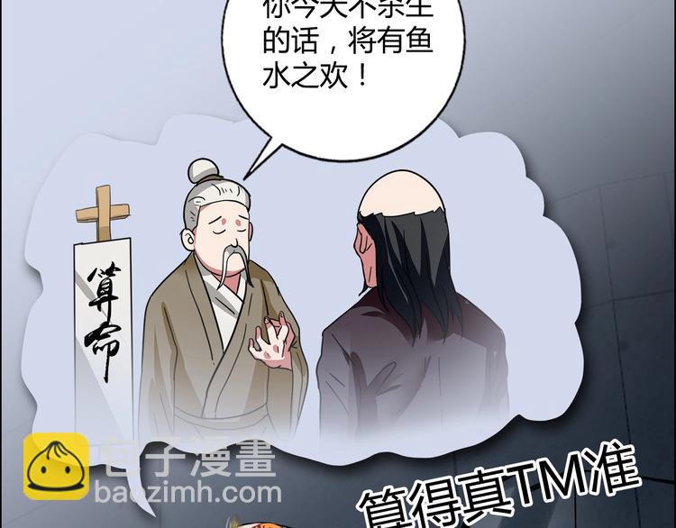 第14话 营救280