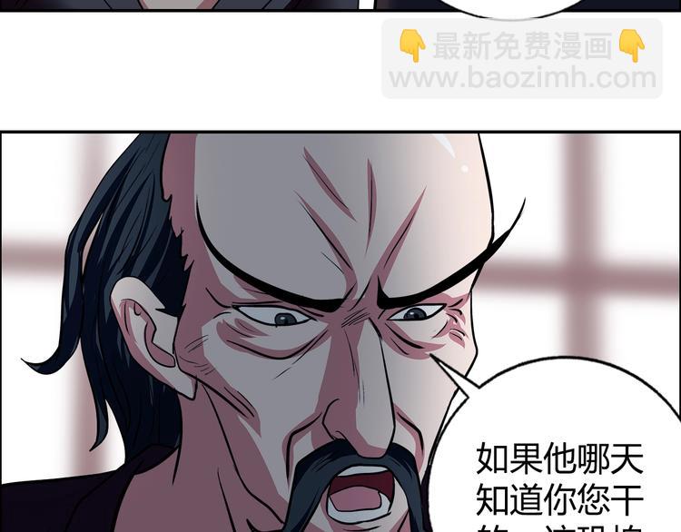 第14话 营救2121