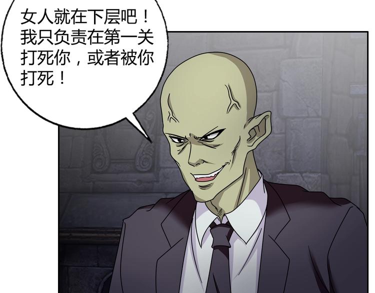 第32话 单刀赴会55